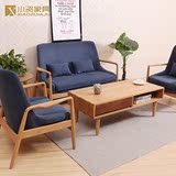 北欧日式简约韩式沙发组合 全实木单人双人橡木U型布艺休闲沙发