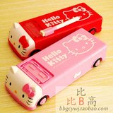 开学小学生女孩奖品礼品 KT猫双层塑料铅笔盒文具盒 可爱创意汽车
