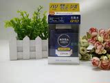 （现货）日本NIVEA妮维雅男士Q10活力劲肤爽肤化妆水100ml