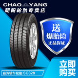 朝阳汽车轮胎SC328 215/70R15 C 适用于江淮瑞风 江铃全顺 包安装