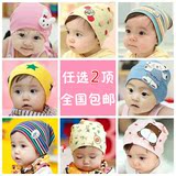 秋冬款儿童帽子男女宝宝宝套头帽婴儿帽子0-3个月6-12个月1-3岁夏