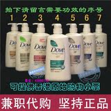 香港代购Dove多芬洗发水700ml 进口洗发露去屑止痒洗头膏港货正品