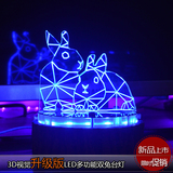 3D氛围多功能台灯LED充电式床头灯书房灯创意可爱兔小夜灯装饰灯