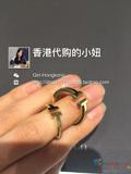 香港专柜代购Tiffany蒂凡尼T系列 双T开口 18K金 玫瑰金 银色戒指