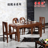 胡桃木餐桌椅纯实木长方形餐桌1.5米现代中式饭桌餐台餐厅家具