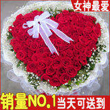 99朵红玫瑰花礼盒义乌鲜花店速递金华鲜花配送东阳同城送花生日花