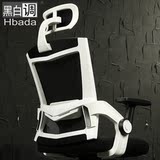 【黑白调】电脑椅 人体工学电竞椅 转椅家用办公椅 老板椅椅子