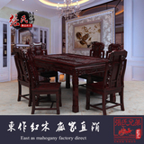 红木餐桌酸枝木家具餐厅组合饭桌明清古典仿古餐桌椅一桌六椅组合