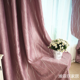 【埃菲尔】特价现代紫/灰色条纹全遮光定制窗帘客厅卧室成品布纱