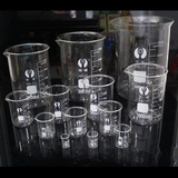 250ml玻璃烧杯 耐高温 量杯 带刻度 化学实验耗材 环球 12只/盒