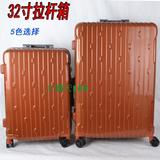 日默瓦同款32寸铝合金边框拉杆箱万向轮旅行箱男女行李箱包登机箱