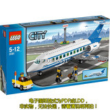 LEGO 乐高积木 CITY 城市系列 3181 绝版 客运飞机【电子图纸】