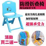 加厚折叠凳便携式儿童小椅子小板凳靠背小凳子创意塑料凳子折叠椅