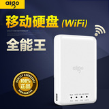 Aigo/爱国者 PB726S(1TB)无线移动硬盘 移动伴侣3G路由器 高速2T
