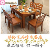 简易中式餐桌实木可伸缩餐桌折叠餐桌餐桌椅组合圆形饭桌餐厅家具