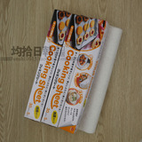 日本TOYAL烘焙硅油纸 高温纸 烹饪纸 烧烤盘垫纸 盒装巧撕30cm*5M