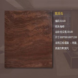 斯米克瓷砖高端耐磨奢华新款玻化砖室内地面砖咖啡色HA8080KPP0