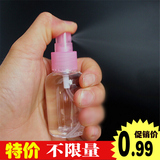 透明补水细雾保湿化妆瓶小空瓶按压式超细化妆品爽肤水分装喷雾瓶