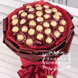 杭州鲜花店21只费列罗巧克力花束包装同城速递生日礼物圣诞情人节