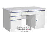 北京钢制办公桌加厚钢制电脑桌铁皮桌子带抽屉电脑桌写字台员工桌