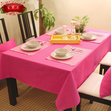 全棉纯色桌布布艺简约现代玫红餐桌布台布盖布帆布欧式沙发茶几布