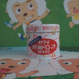 香港代购日本进口KAWAI日本肝油丸孕妇老人婴儿童鱼肝油钙丸软糖
