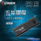 金士顿U盘128gu盘USB3.0伸缩优盘DT100G3个性创意商务高速U盘128G