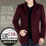 品牌男装秋冬季新款外套 中青年休闲羊绒羊毛呢男士加厚夹克