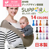 日本制造/母婴用品代购/可下水夏凉爽弹性新生幼儿童宝宝抱袋背带