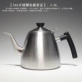 茶大师纯304不锈钢烧水茶壶 秒杀日本南部铸铁壶紫铜茶壶铜壶茶具