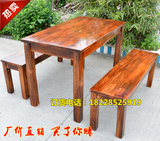 全实木碳化餐桌椅长凳组合餐厅简约长方形饭桌子饭店餐馆面馆桌凳