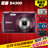 分期购 Nikon/尼康 COOLPIX S4300 全能触摸屏卡片高清数码相机