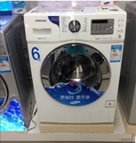 SAMSUNG/三星 WF602U2BKGD/WQ 6公斤全自动滚筒洗衣机泡泡净超薄