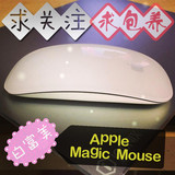 包邮原封水晶盒原装 Apple Magic Mouse 2 超薄蓝牙无线多点触控