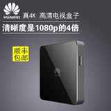 Huawei/华为 MediaQ M330高清网络电视机顶盒子4K硬盘视频播放器