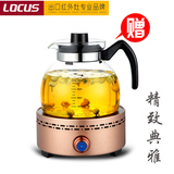 LOCUS/诺洁仕M-T10电陶炉茶炉煮茶迷你泡茶静音无电磁家用特价