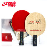 正品红双喜乒乓球底板 7层专业进攻型直拍横拍碳素乒乓球拍底板