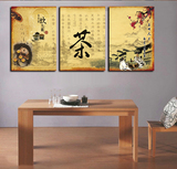 品味人生茶室挂画茶楼中国风水墨字画装饰画客厅书房茶文化墙壁画