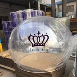 企业展厅透明装饰球 亚克力空心圣诞装饰球罩 超大型有机玻璃圆球
