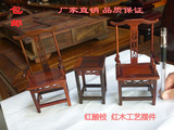 红木椅子摆件小桌椅 红酸枝装饰品  工艺品摆设 仿古模型桌椅