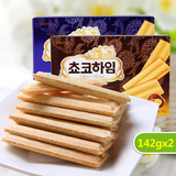 韩国进口零食 可瑞安榛子威化巧克力/奶油味夹心饼干142g*2盒