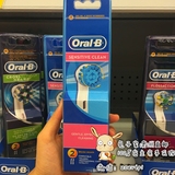 澳洲直邮 德国原装正品 BRAUN博朗欧乐B Oral B替换电动牙刷头