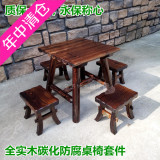 户外家具阳台桌椅组合四件套创意现代简约实木小茶几休闲防腐桌椅