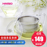 HARIO日本原装进口茶壶 家用耐热玻璃茶壶不锈钢滤网泡茶壶CHJMN