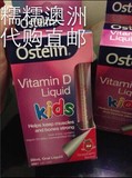 5天到货 澳洲代购 Ostelin VD D3 vitamin D维生素d婴幼儿童补钙