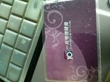 上海通用的一兆韦德两张会员卡！五年卡 2015年1月办还有是附属卡