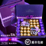 德芙巧克力礼盒装费列罗巧克力礼盒生日七夕情人节礼物送女友顺丰