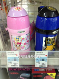 日本代购象印儿童吸管保温保冷杯SC-ZS45水壶两用双盖保温杯450ml