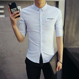 夏季短袖衬衫韩版修身款男士五分袖衬衣青少年中袖寸衫时尚男装潮