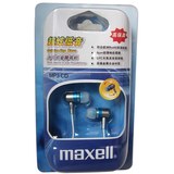 Maxell/麦克赛尔 MX-R060-08 超低炫音 音乐耳机 正品 MP3 MP4